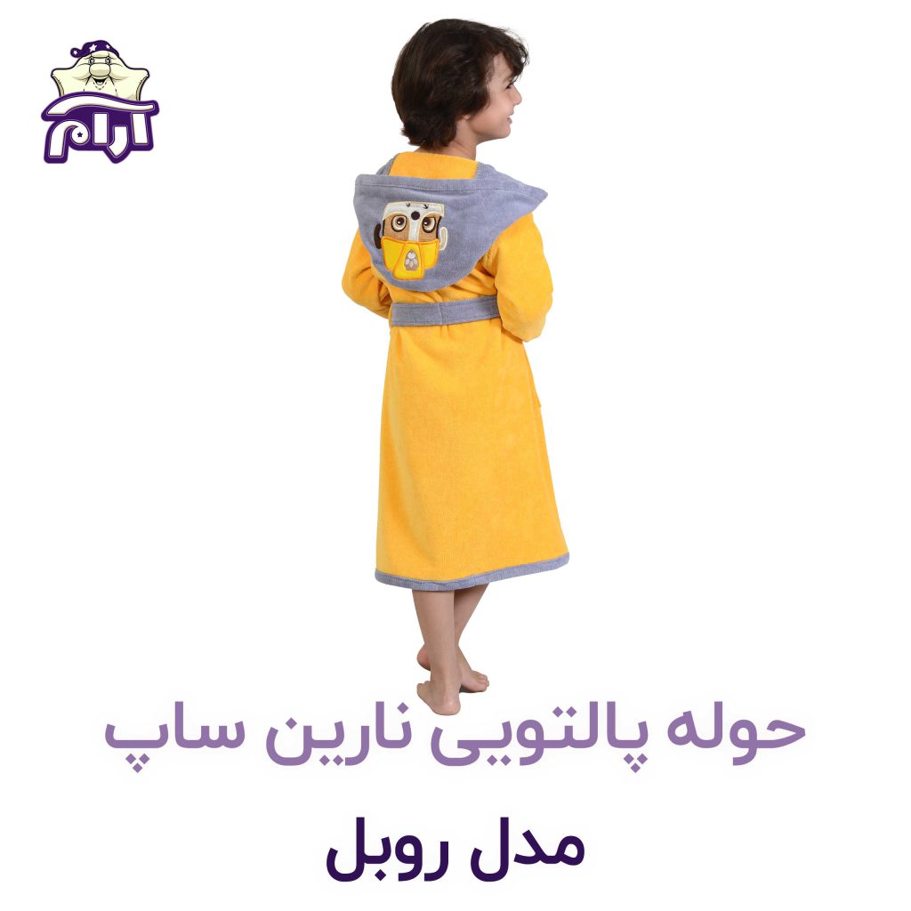 حوله تن پوش کودک نارین ساپ طرح روبل قد 70