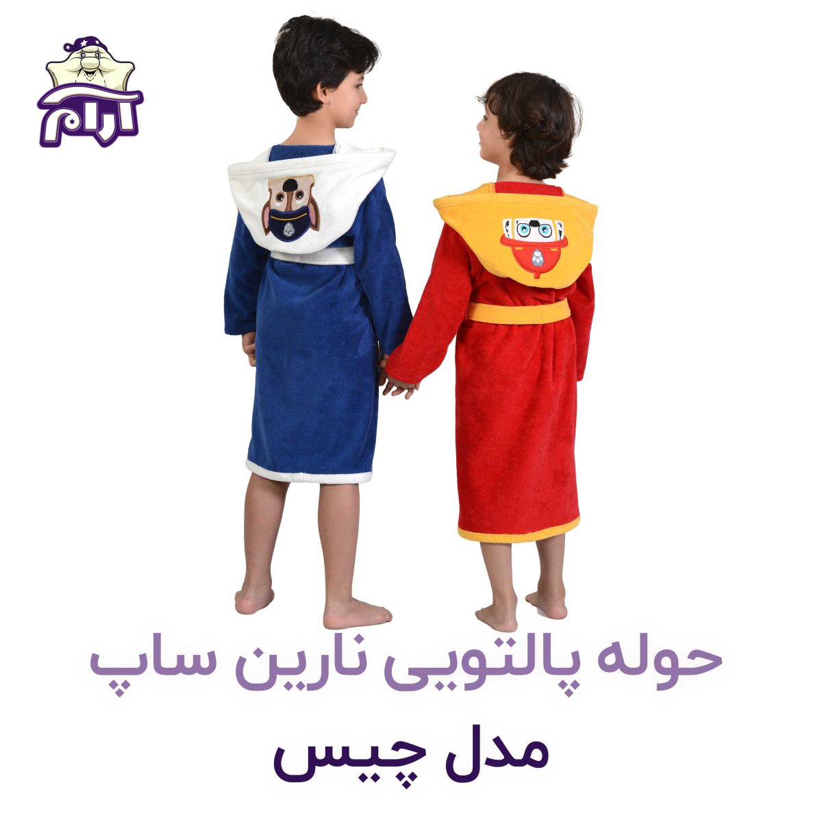 حوله تن پوش کودک نارین ساپ طرح چیس قد 100 - Image 4