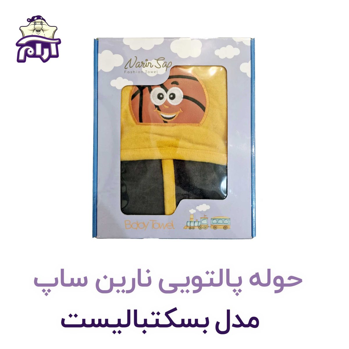 حوله تن پوش کودک نارین ساپ طرح بسکتبالیست قد 100