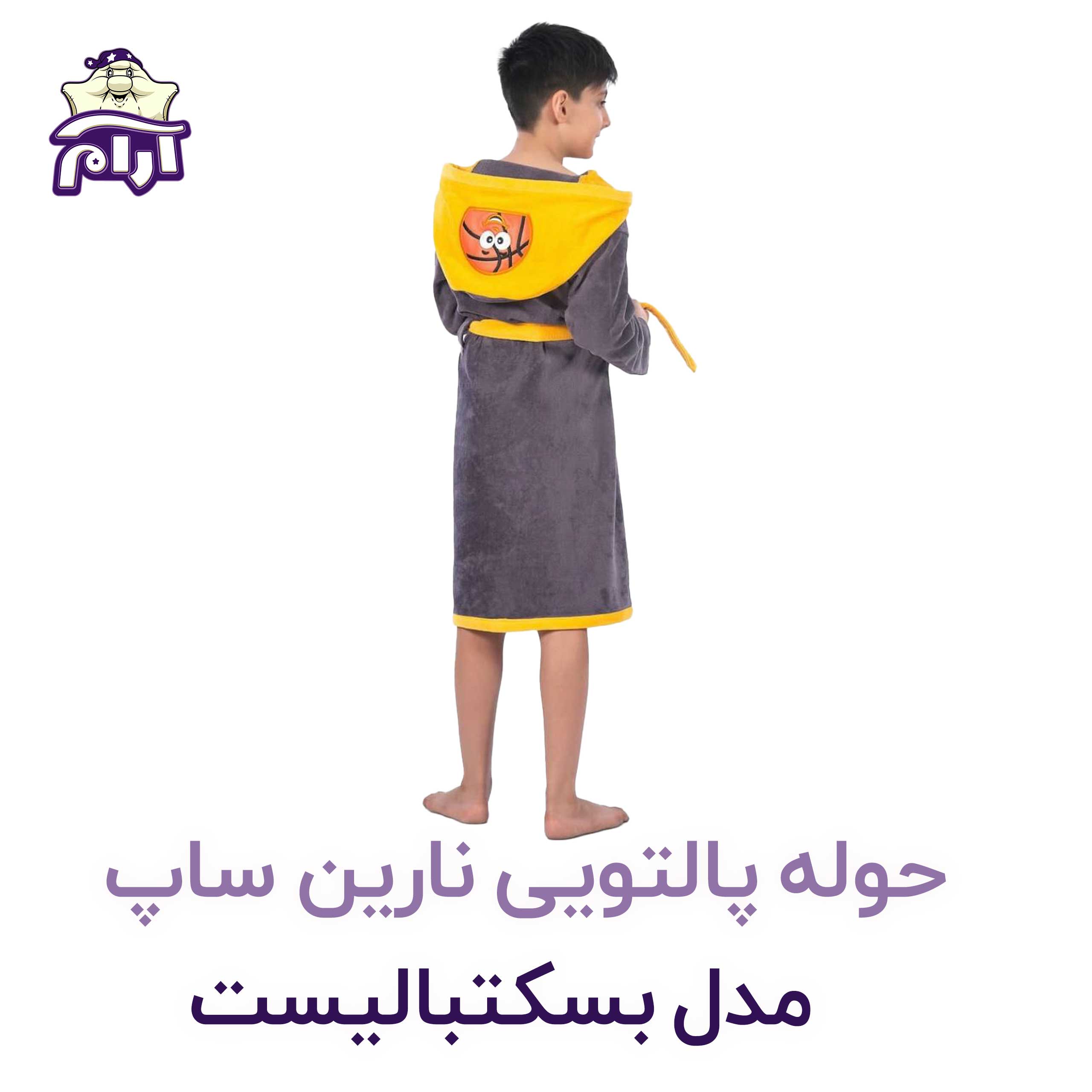 حوله تن پوش کودک نارین ساپ طرح بسکتبالیست قد 70