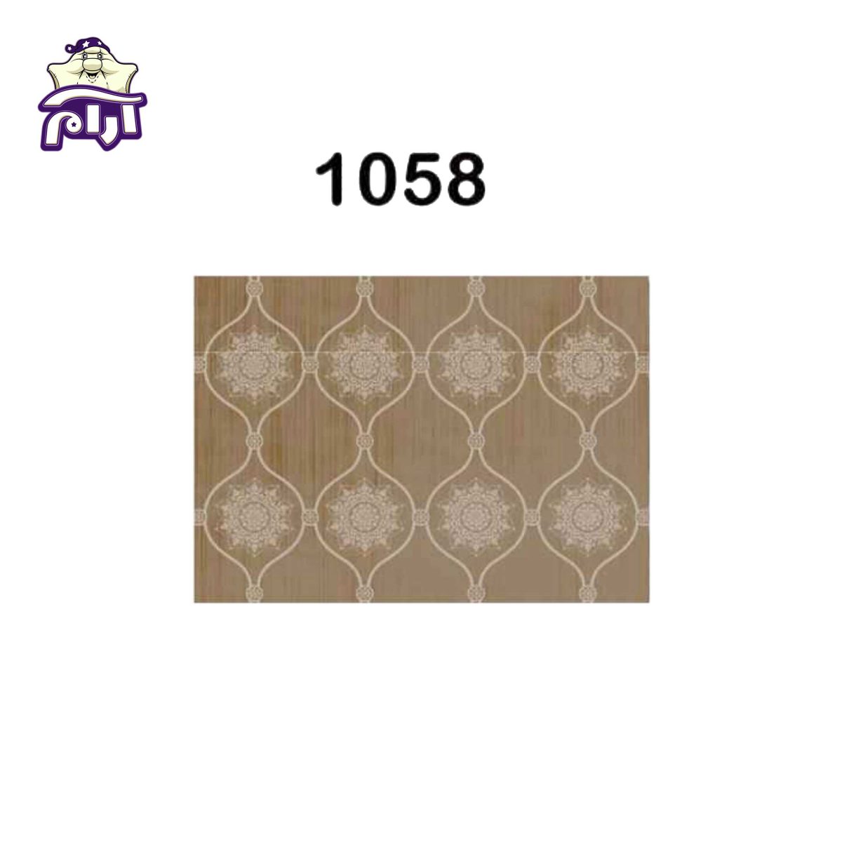 سرویس روتختی لحاف دو نفره سارای 4 تکه کد 1058