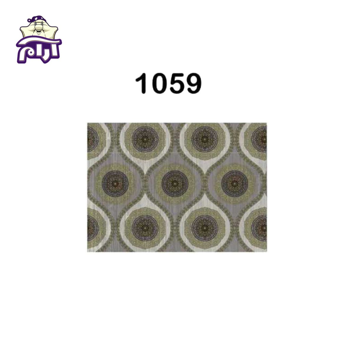 سرویس روتختی لحاف دو نفره سارای 4 تکه کد 1059