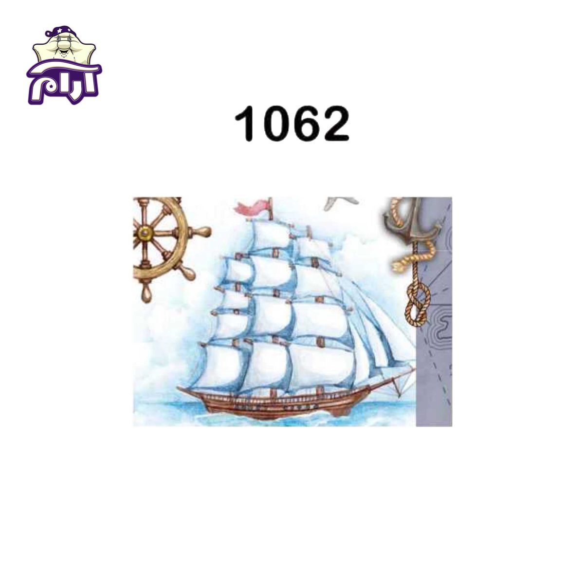 Saray-Quilt-Bedspread-Set-Code-1062