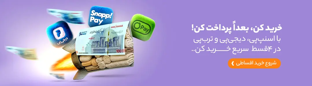 بنراسنپ پی