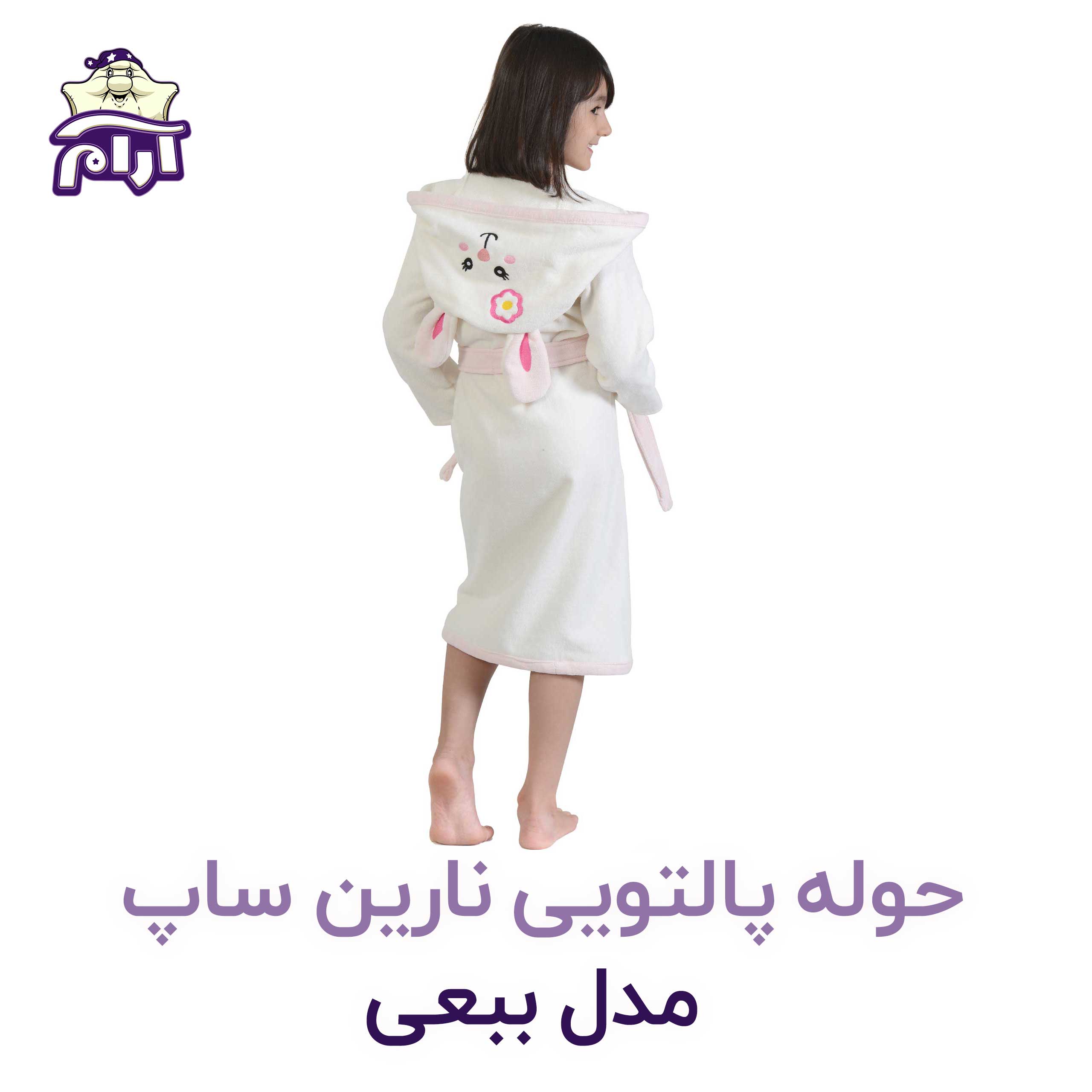 حوله تن پوش کودک نارین ساپ طرح ببعی قد 70