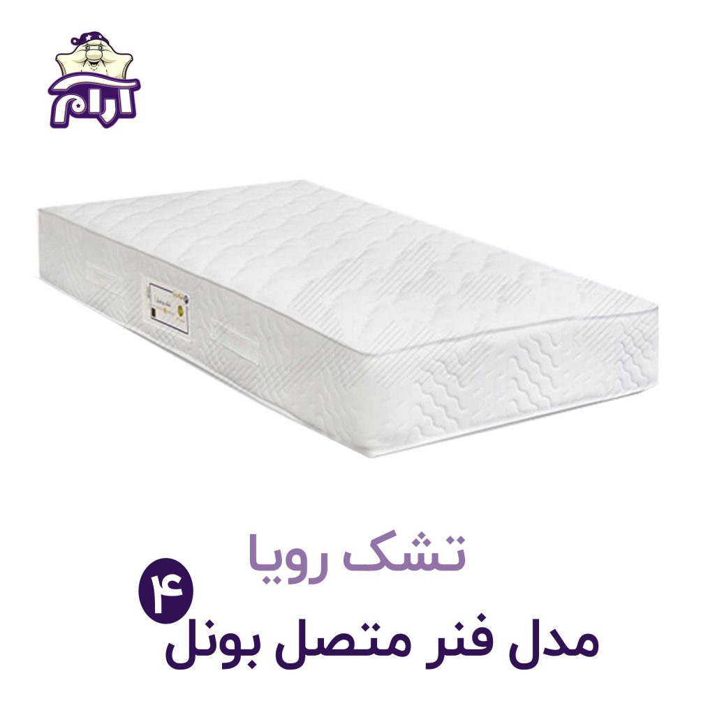 تشک نوجوان رویا مدل بونل ۴ 180×80